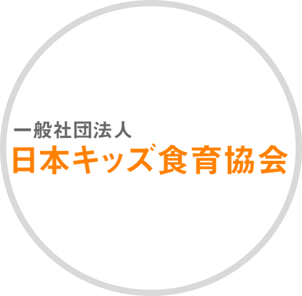 一般社団法人日本キッズ食育協会ロゴ