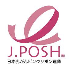 日本乳がんピンクリボン運動